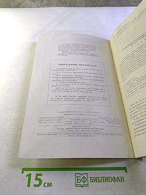 Успехи математических наук. Том XXVII, Выпуск 1 (163)