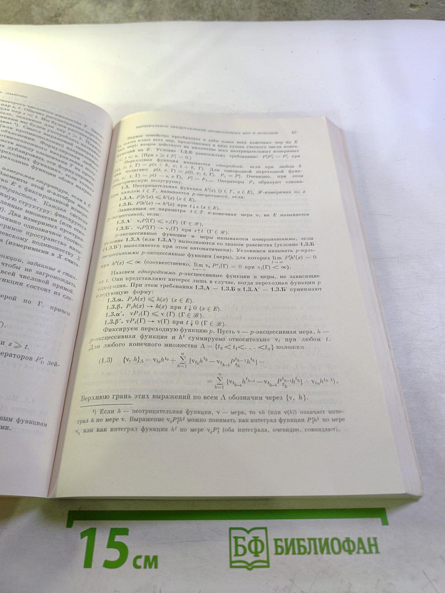 Успехи математических наук. Том XXVII, Выпуск 1 (163)