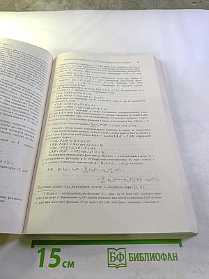 Успехи математических наук. Том XXVII, Выпуск 1 (163)