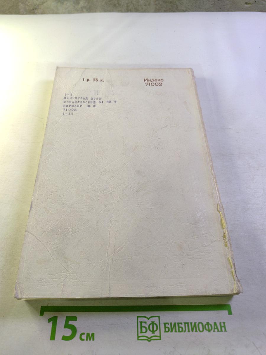 Успехи математических наук. Том XXVII, Выпуск 1 (163)