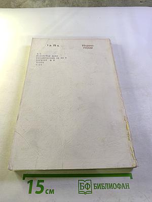 Успехи математических наук. Том XXVII, Выпуск 1 (163)