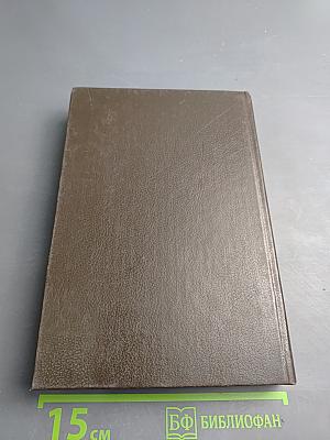 Аналитические и препаративные лабораторные методы