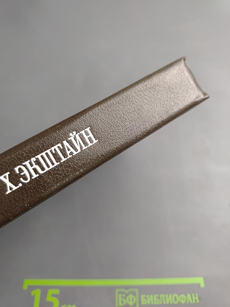 Аналитические и препаративные лабораторные методы