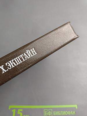 Аналитические и препаративные лабораторные методы