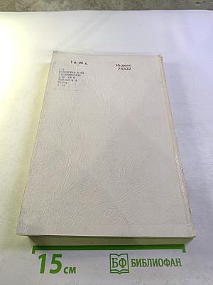 Успехи математических наук. Том XXV, Выпуск 5 (155)