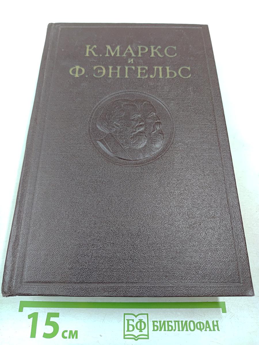 Сочинения. Том 9