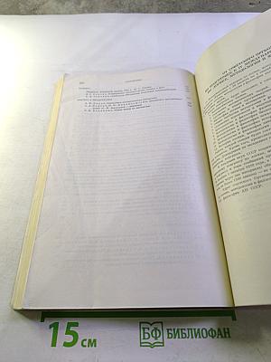 Успехи математических наук. Том XXV, выпуск 4 (154)