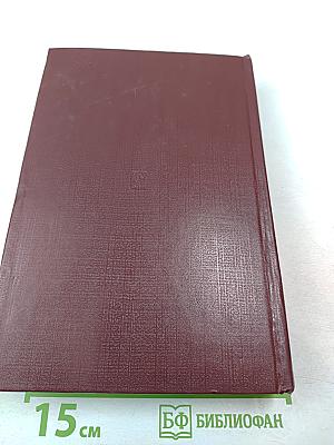 Их имена переживут века: Международные отклики на смерть К. Маркса и Ф. Энгельса