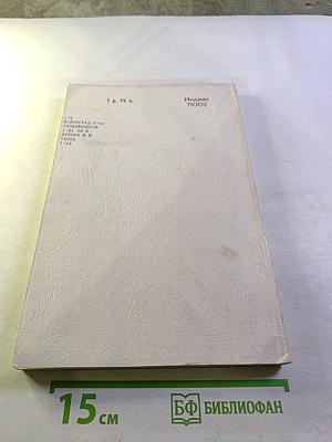 Успехи математических наук Том XXV, выпуск 3 (153)