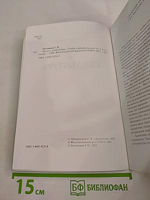 Медали и скульптура