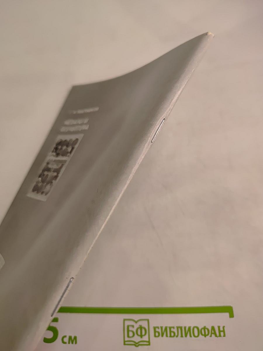 Медали и скульптура