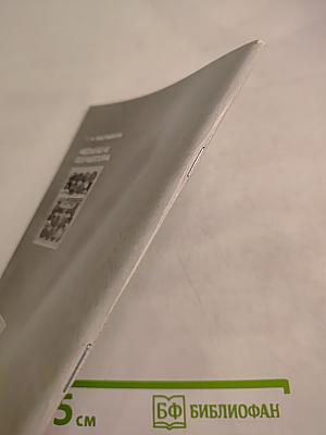 Медали и скульптура