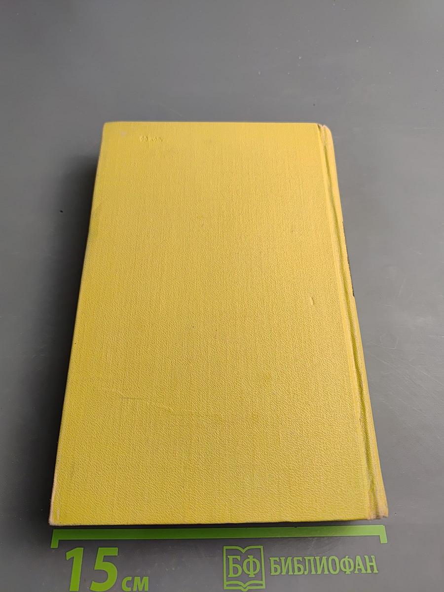 Собрание сочинений в 7 томах. Том 2. Рассказы по понедельникам. Тартарен из Тараскона