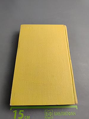 Собрание сочинений в 7 томах. Том 2. Рассказы по понедельникам. Тартарен из Тараскона