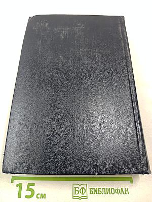 Переписка Карла Маркса, Фридриха Энгельса и членов семьи Маркса 1835-1871 гг.