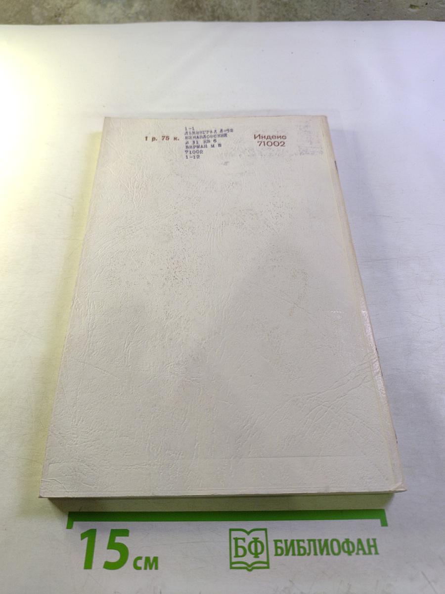 Успехи математических наук. Том XXVI, Выпуск 3 (159)