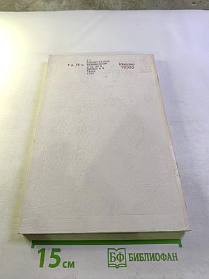 Успехи математических наук. Том XXVI, Выпуск 3 (159)