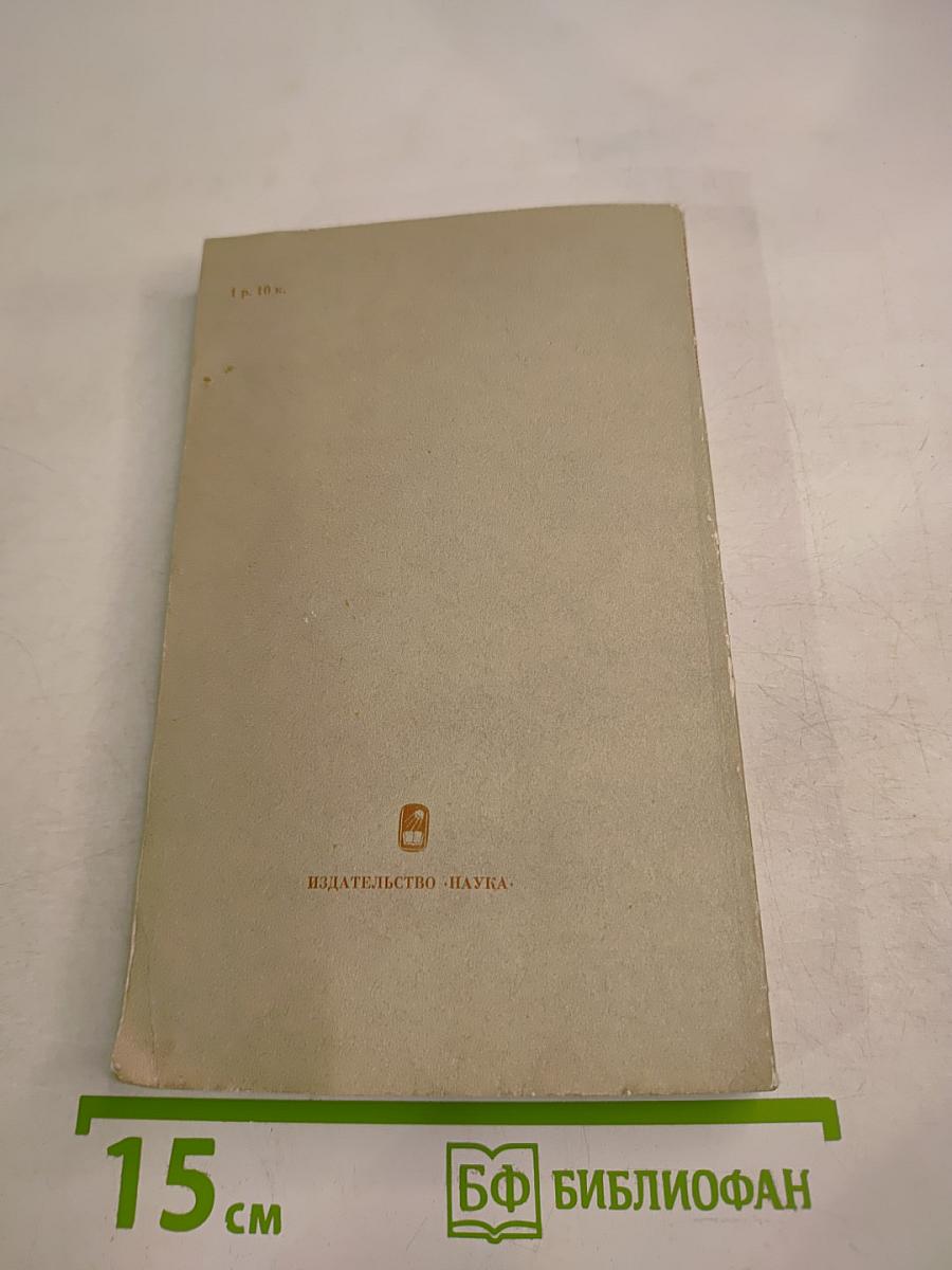 Чехов и Лев Толстой