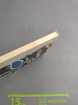 Атлантиды моря Тетис