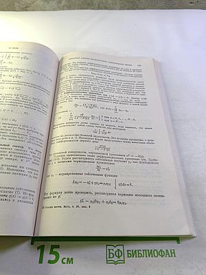 Успехи математических наук, Том 36, выпуск 5 (221)