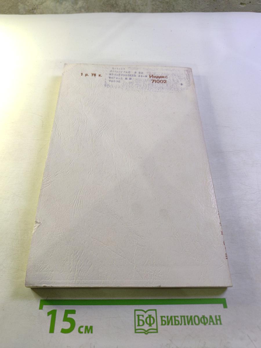 Успехи математических наук, Том 36, выпуск 5 (221)