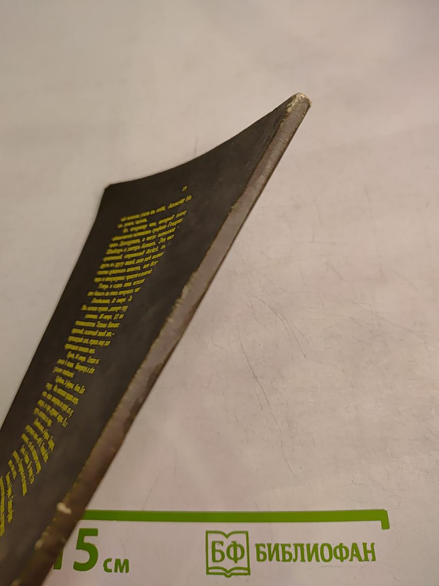 Трагическая судьба русской императорской фамилии