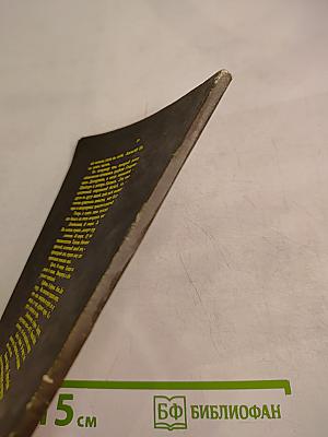 Трагическая судьба русской императорской фамилии