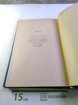 Орнитология. Выпуск 12