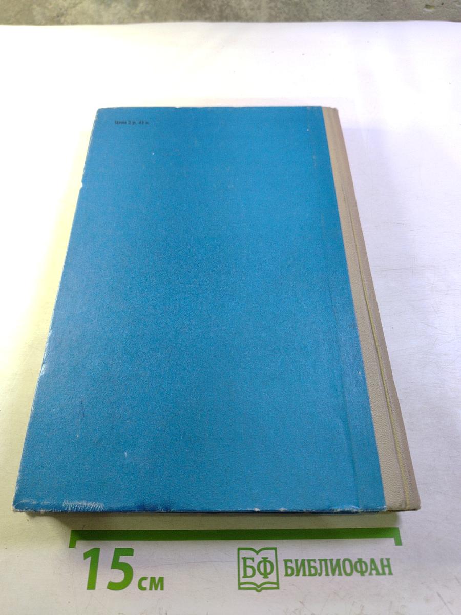 Орнитология. Выпуск 12