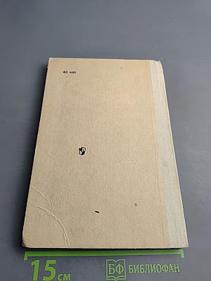 Поэмы. Стихотворения. Пьеса. Для 6 класса