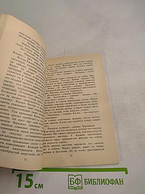 Милосердие