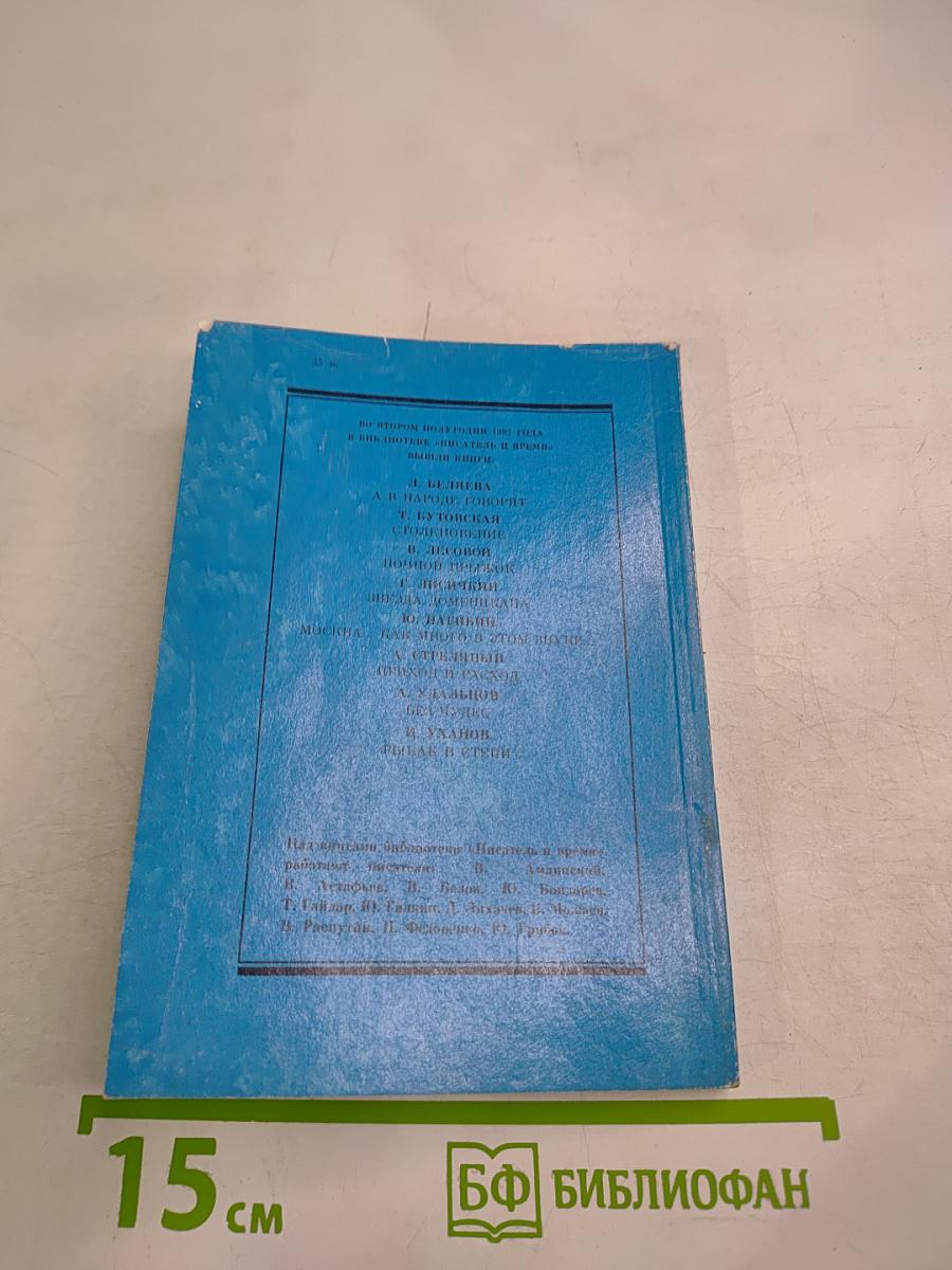 Милосердие