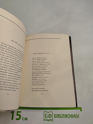 Высокое напряжение