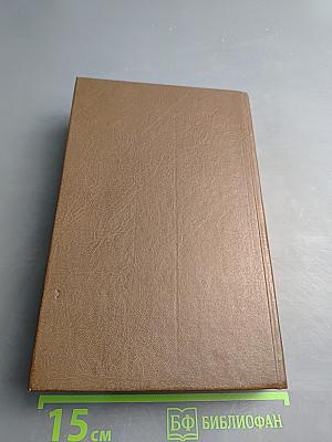 Пармский монастырь