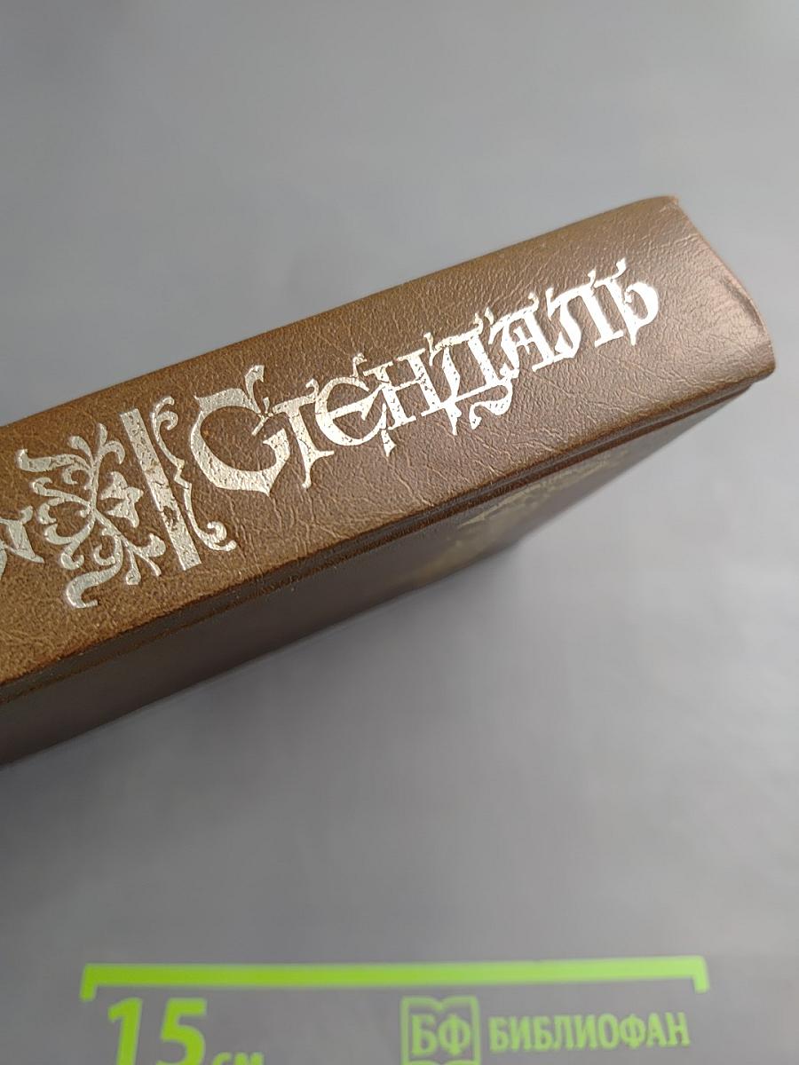 Пармский монастырь