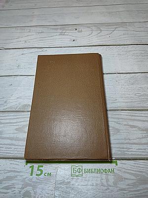 Избранное