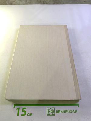 Плодовые культуры