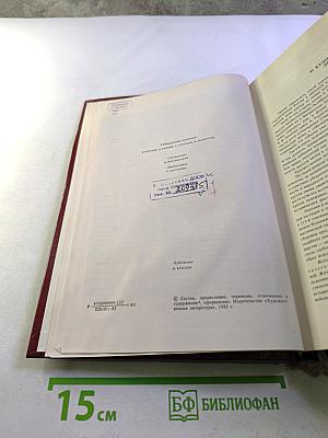 Рассказы и очерки о В. И. Ленине