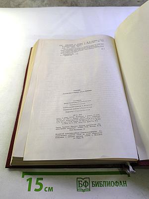 Рассказы и очерки о В. И. Ленине