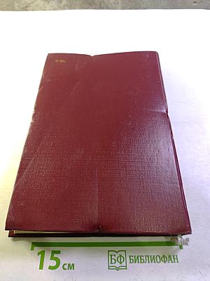 Рассказы и очерки о В. И. Ленине