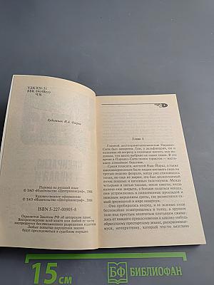 Прекрасно, милая