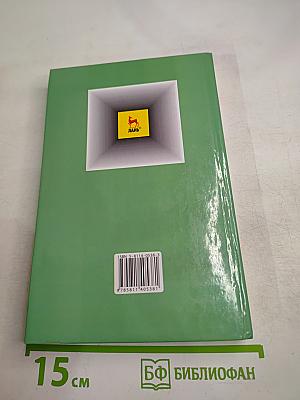 Численные методы