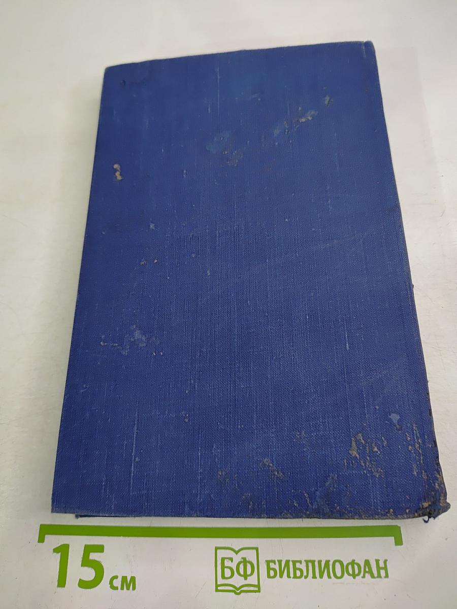 А. Пушкин. Полное собрание сочинений. Том 8: Письма (1815-1830)