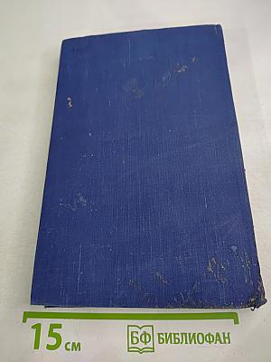 А. Пушкин. Полное собрание сочинений. Том 8: Письма (1815-1830)