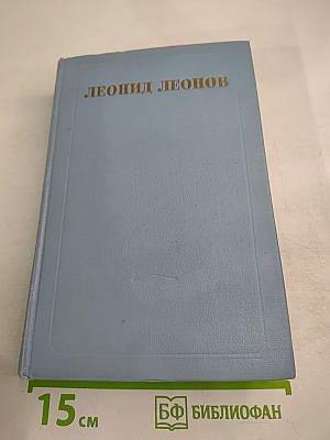 Дорога на Океан