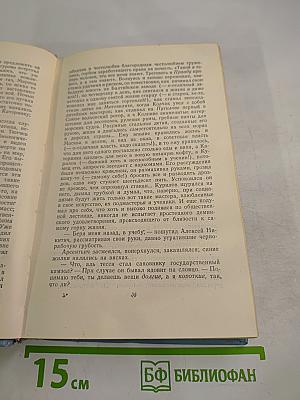 Дорога на Океан