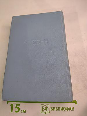 Дорога на Океан