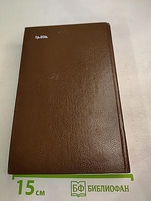 Алексеевский Равелин. Книга 1. Голоса революции