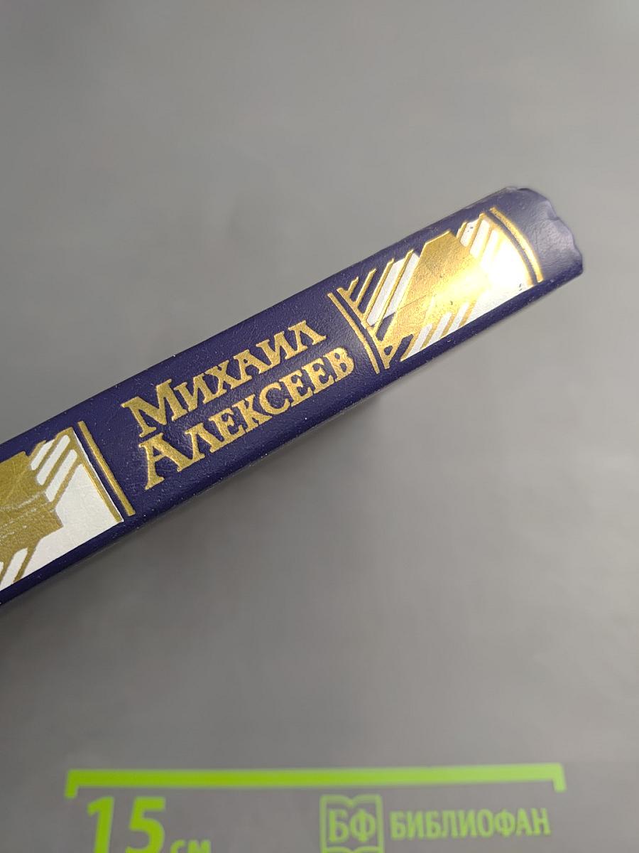 Собрание сочинений в восьми томах. Том Шестой: Карюха. Драчуны