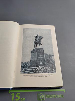 По Москве: Краткий путеводитель